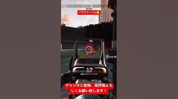 やっぱプラウラーが最強だわ #万キルレイス #エーペックスレジェンズ #apexlegends #apex #shorts