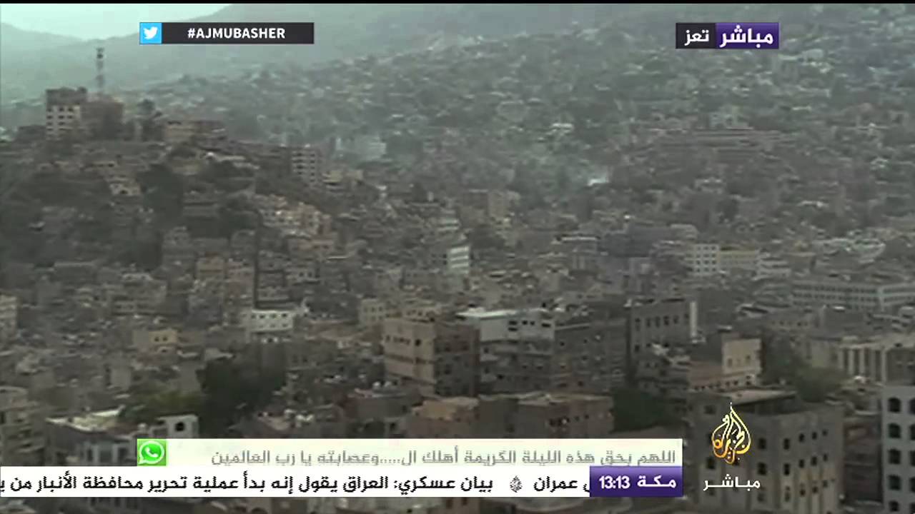 هدوء نسبي يخيم على مدينة تعز اليمنية في اليوم الثالث من الهدنة
