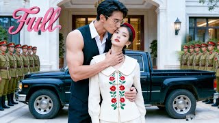 Reborn to Marry Her Brother-in-Law—She Cured Him, Got Pregnant, and Was Spoiled Like a Queen! screenshot 4