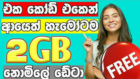 Free data from Dialog in sinhala