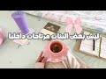 7 نواحي تصنع فرق كبير في حياة كل بنت