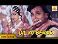 Tarpat Beete Din 80's Hindi Song - Lata Mangeshkar | Sridevi | Mithun Chakraborty | Jaag Utha Insaan