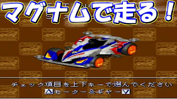 تحميل シャイニングスコーピオン ウラ技
