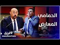طنجة الحمامي يهدد بالخروج للمعارضة