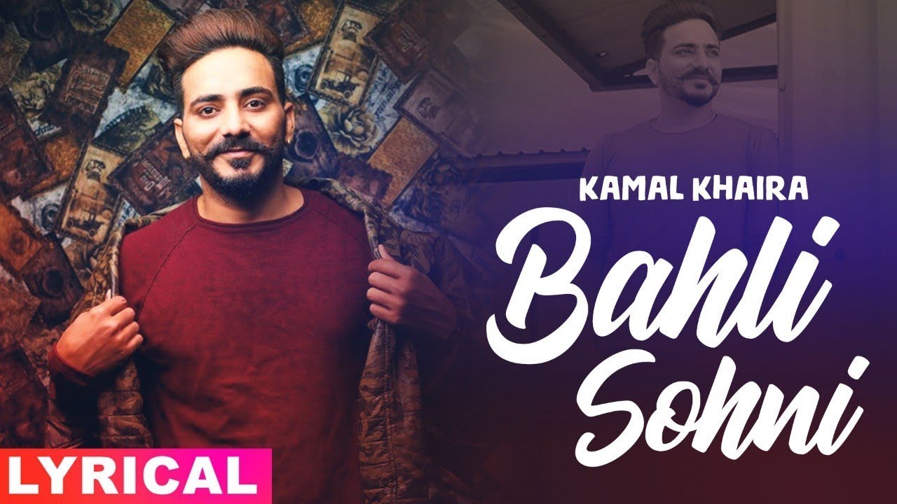 Bahli Sohni (Lyrical) | Kamal Khaira | Parmish Verma | Preet Hundal | Latest Punjabi Songs 2019