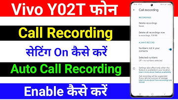 Vivo Y02T Auto Call Recording Setting On Kaise Kare । Vivo Y02T Call Recording Setting On Kaise Kare