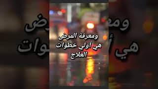 لا تتعلق بالاشياء والناس؟(السلام النفسي) د. احمد الشقيري?????????shorts