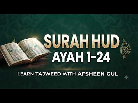 Tajweed Surah Hud (1-24) by Afsheen Gul #HUD #surahhood  #Afsheengul #tajweed