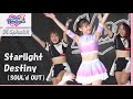 20240616 ZOZOMARINE (8) Starlight Destiny(SOUL'd OUT) ビジター応援「チアドラゴンズ」