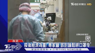 新冠緩!毒群魔亂舞「RSV.流感」佔大宗|TVBS新聞