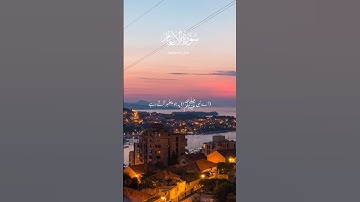 Surah Al-An'aam Full |Sheikh Shuraim With Arabic Text (HD)سورة الأنعام|