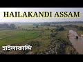 Hailakandi district all about  hailakandi town assam  hailakandi to mizoram rail line
