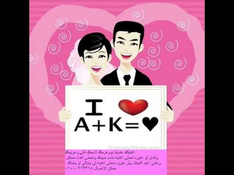 حماقى ادى اللى فى بالى