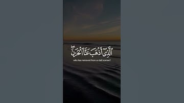 تلاوة #خاشعة #الا بذكر الله تطمئن القلوب# راحة نفسية##