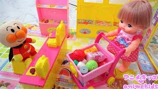 メルちゃん 買い物 スーパーマーケット おみせやさん ママのお手伝い上手にできるかな？ animekids アニメキッズ Baby Doll Mellchan Toy