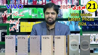 VIVO Mobile Prices in Pakistan February 2024 UPDATE | VIVO all Mobiles Latest Prices 2024