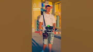عنده مادامة قتالة 