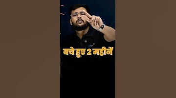 December से पढ़कर Board Exam में 95% marks kaise लाये? 🤔📝| MP Board Class 12 | Motivation #shorts