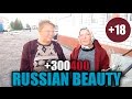 +300400, випуск №4