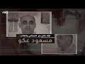 برومو فيلم الأفق