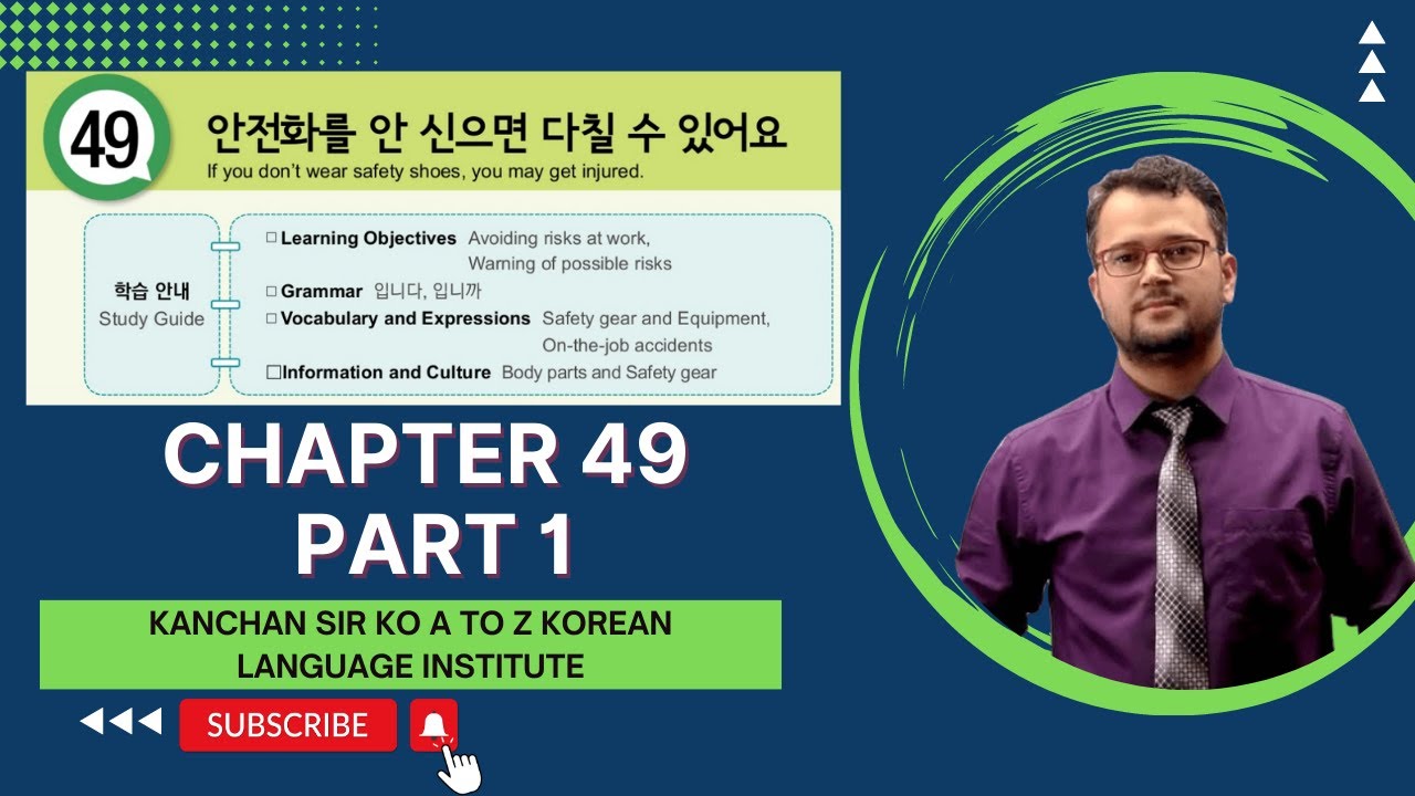 Chapter 49 (Part 1) Textbook Class for Agriculture Group