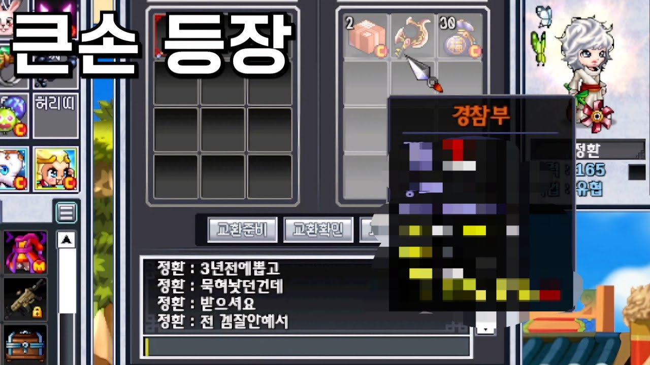 [귀혼] 이걸 그냥 주신다고요?