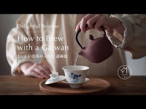 How to Brew Tea with a Gaiwan (step by step)