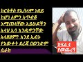 Is The Biblical Jesus The Isa Of The Qur An Memeher Dr Zebene Lemm Is The Biblical Jesus The Isa Of The Qur An Memeher Dr Zebene Lemm