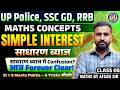 Simple Interest Live Class 5 | साधारण ब्याज Complete | Afsar Sir | UP Police, SSC GD & RRB NTPC 2026