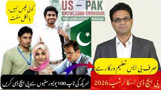 USA PhD Scholarship Program 2026 | Complete Guide for GRE Training