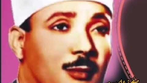 مقطع رائع من سورة الزمر الشيخ عبد الباسط عبد الصمد ♥️