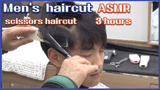 Men's haircut( 3 hours) ASMR on a rainy day