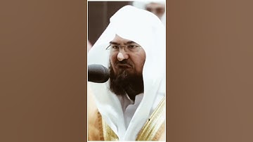 تلاوة مرئية | ما تيسر من سورة التوبة | الشيخ #عبدالرحمن_السديس