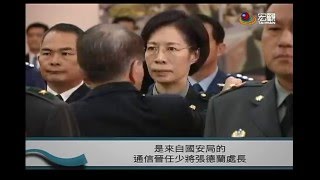國軍中少將晉升典禮—宏觀粵語新聞