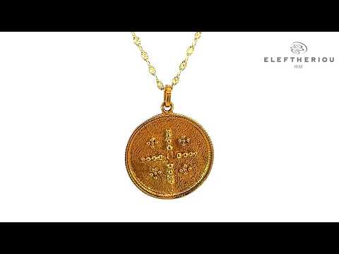 Κωνσταντινάτο φυλαχτό χρυσό