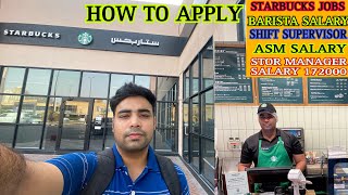 Saudi Arab Starbuks Job Salary 70000+ | पुरी जानकारी ईस वीडियो मैं