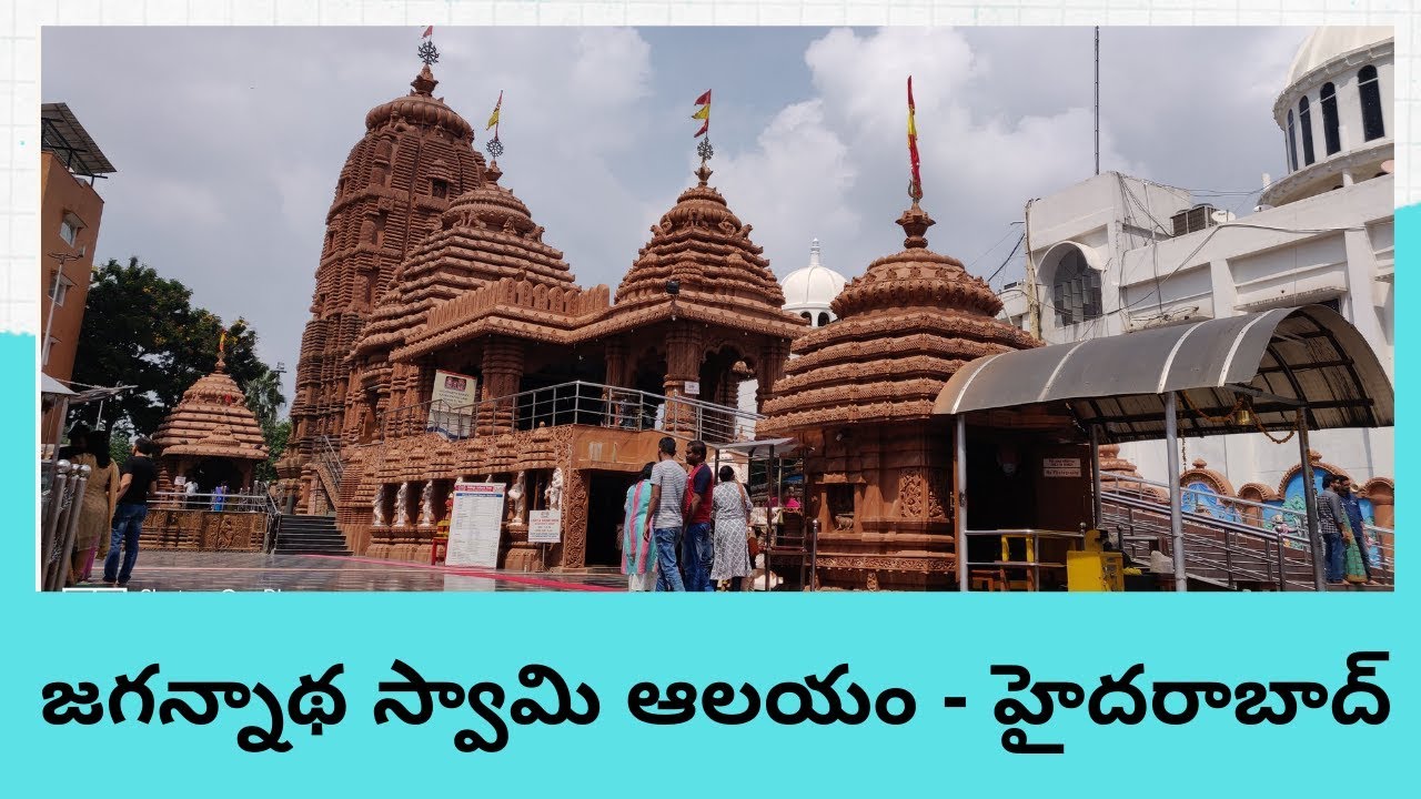 Jagannath swamy temple || Banjara hills || Hyderabad