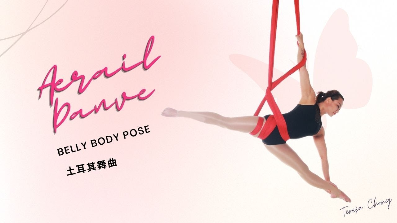 1️⃣3️⃣ Belly Body Pose 土耳其舞曲