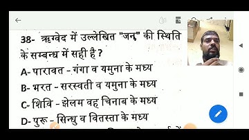 01PM #164 Most Important Mix History MCQ NTA UGC NET JRF History by Pawan Sir