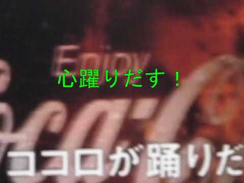 エナジーコーラ