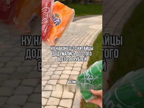 Классные чехольчики на бутылку #wildberries #находки #маркетплейс