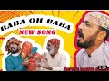 Baba oh baba new song ashfaq chandio chacha babloo