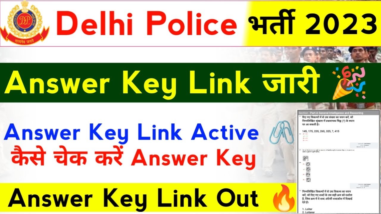 Delhi Police Answer Key Kaise Check Kare 2023 Delhi Police Constable