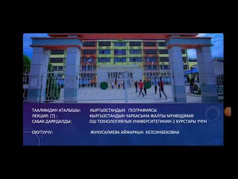 Video: Синтетикалык таштар. Цирконий - асыл таштын ордуна