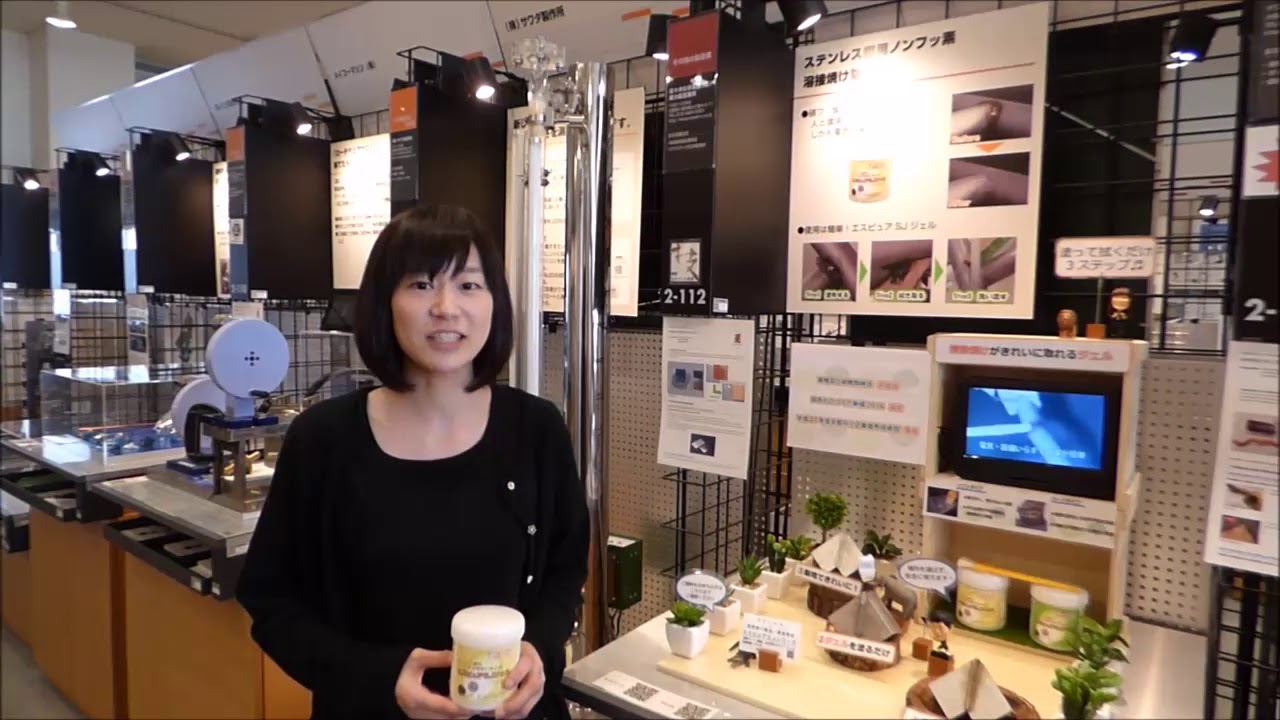 Sjjel1000g 焼け取り剤 エスピュア Sjジェル 佐々木化学 Sjjel1000g 1個 通販モノタロウ 16439063