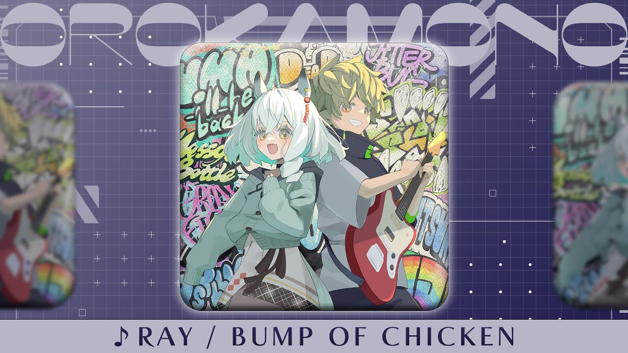RAY BUMP OF CHICKEN 新品未使用 RAY | BUMP OF CHICKEN official website