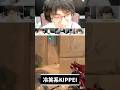 KIPPEI「wだけやね」 #valorant