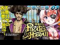 【#龍が如く8外伝 #らんちぅ寿希】ネタバレ有 二章~三章 #03【#vtuber 】
