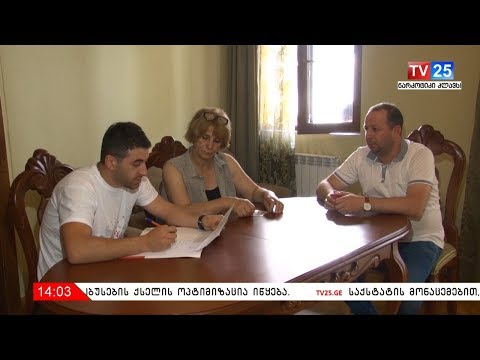 საარჩევნო სიიდან 7 133 გარდაცვლილი პირის მონაცემია ამოღებული