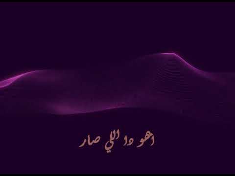 اه دا اللي صار ناي البرغوثي